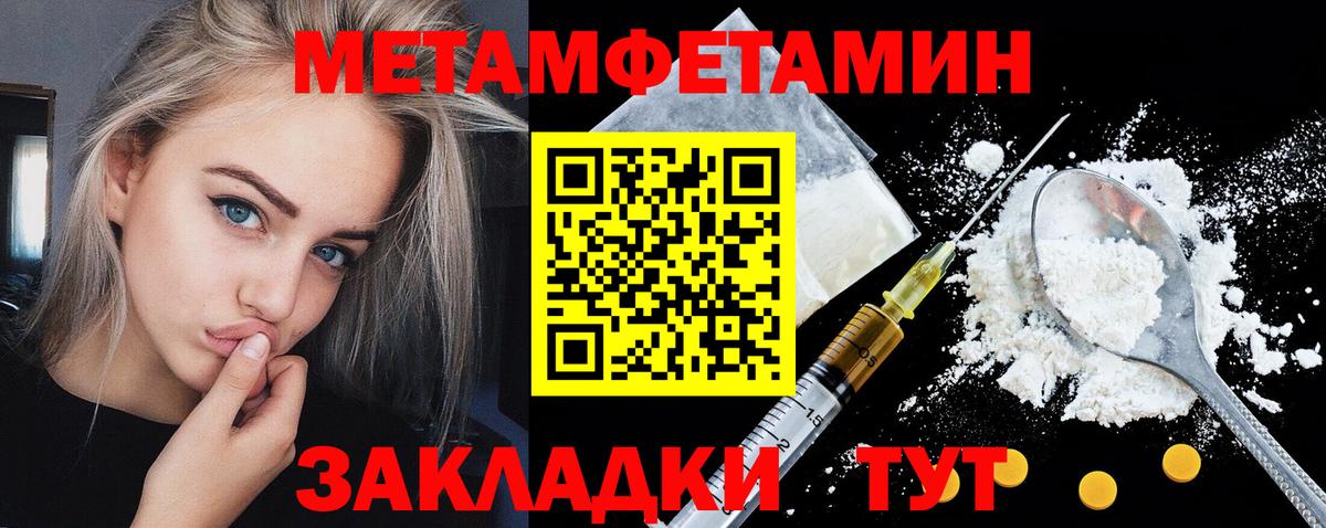 АМФЕТАМИН Розовый Кимры
