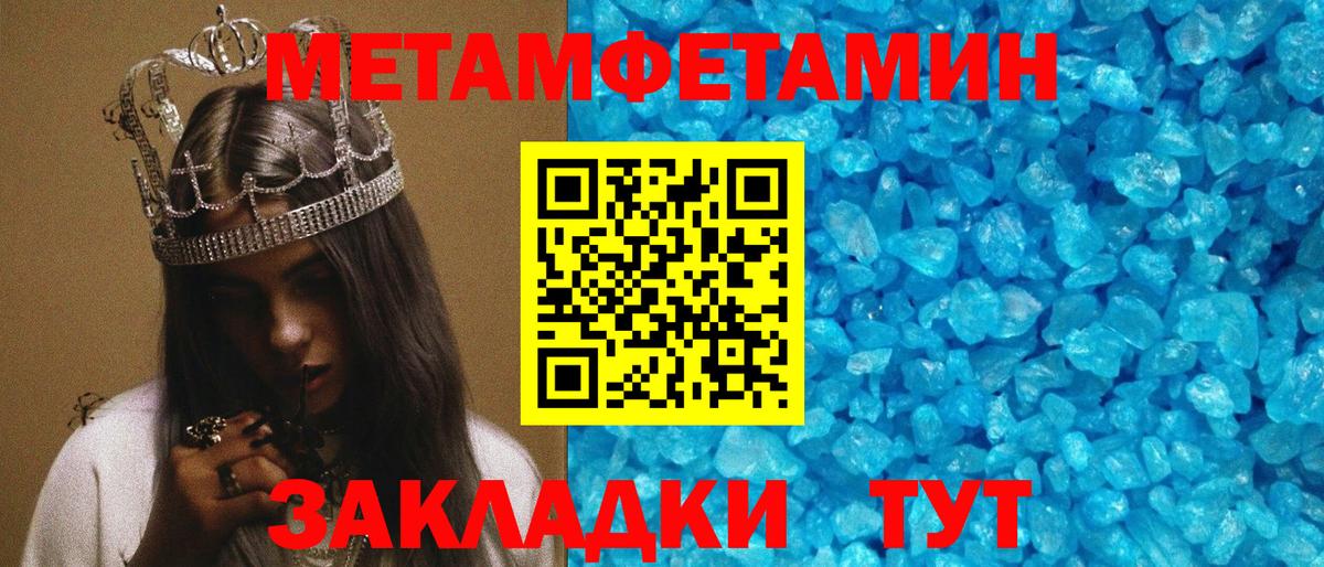 Амфетамин  АМФЕТАМИН  Вход с VPN  Кимры  АМФ Розовый 