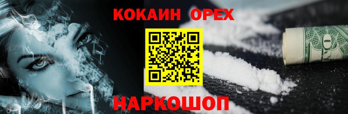 COCAIN 98% Кимры