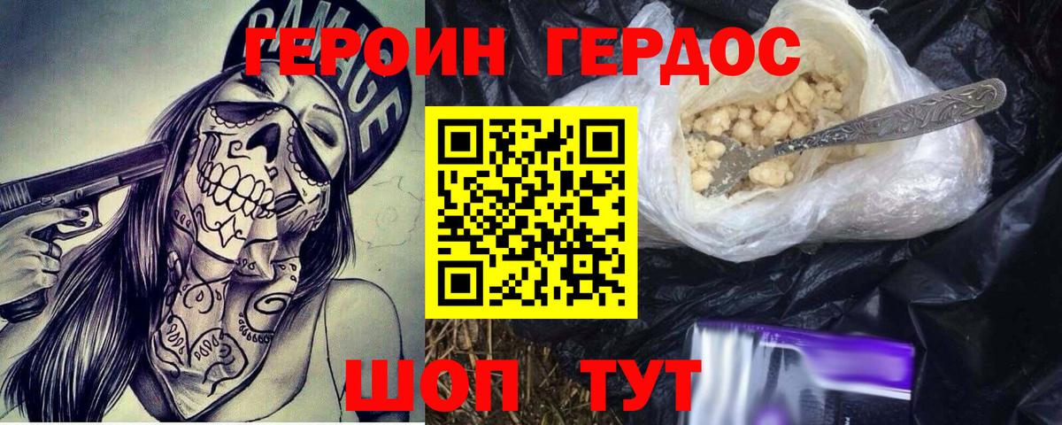 Кимры  Героин гречка  Вход с VPN 