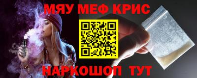 кокс Гусь-Хрустальный