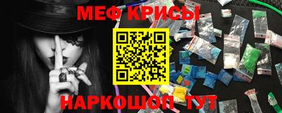кокс Гусь-Хрустальный
