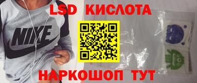 Альфа ПВП Гусиноозёрск