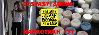 Альфа ПВП Гусиноозёрск
