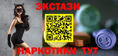 Альфа ПВП Гусиноозёрск