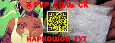 Альфа ПВП Гусиноозёрск