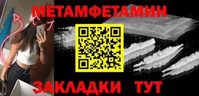 Альфа ПВП Гусиноозёрск