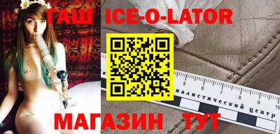 Альфа ПВП Гусиноозёрск