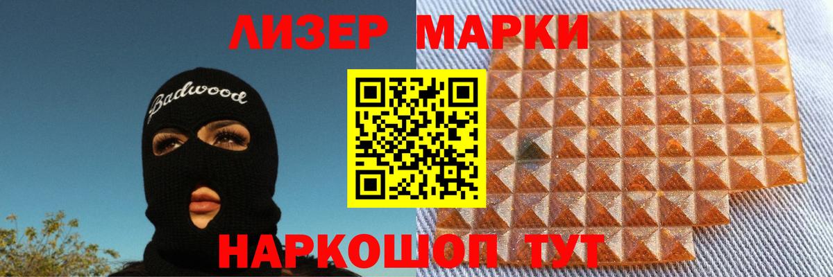 НБОМе Кимры