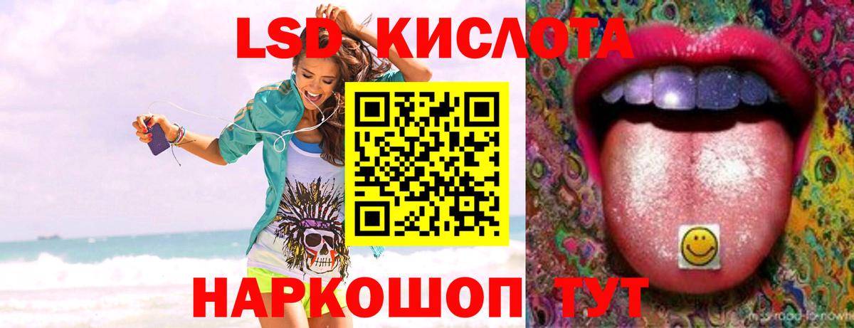 ЛСД экстази ecstasy Кимры