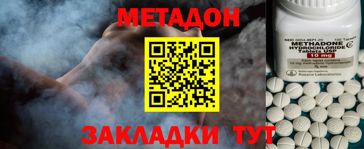 Кимры  blacksprut ТОР  Вход с VPN  МЕТАДОН VHQ 