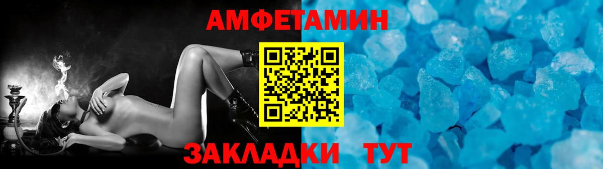 Первитин мет Кимры