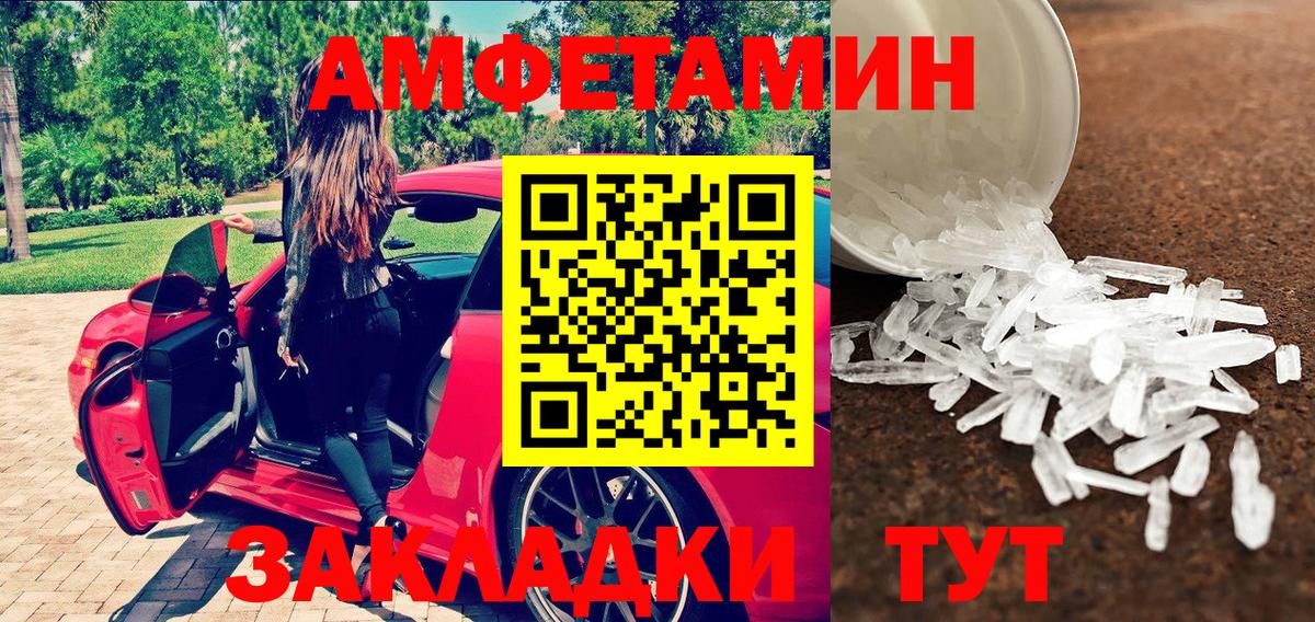 Конопля  Гашиш  Вход с VPN  Cocaine  Кимры  Меф   ГАШ  A-PVP СОЛЬ   MDMA  NBOMe 