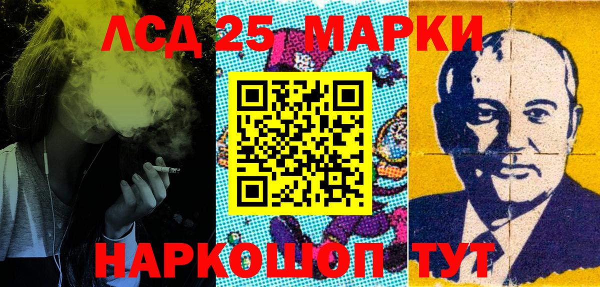 Марки N-bome 1500мкг  Вход с VPN  Марки NBOMe  Марки N-bome 1500мкг  Кимры 