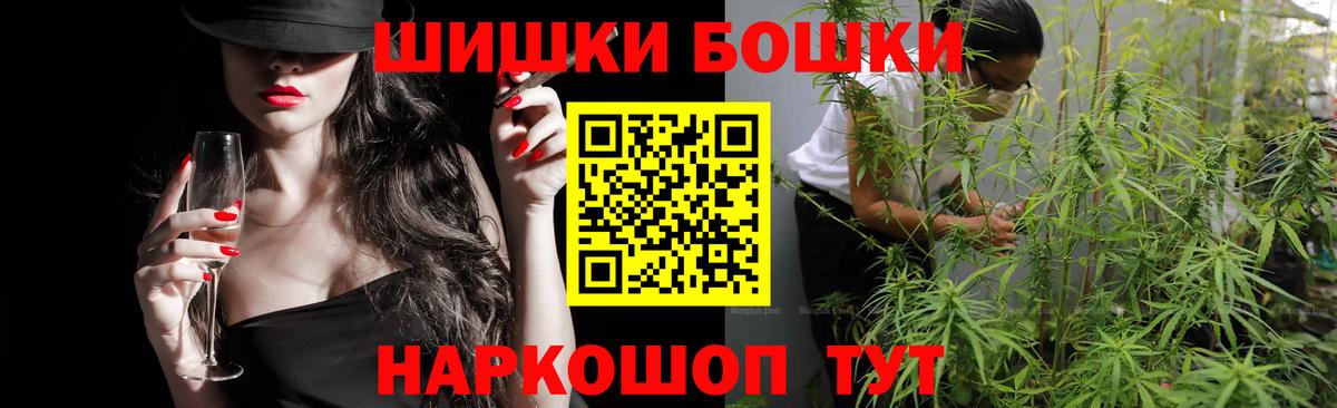 МАРИХУАНА марихуана  Шишки марихуана OG Kush  Кимры  Вход с VPN  Бошки Шишки индика 